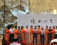 �����������±���ɽˮ��չ��Ļ