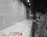 ���ҵ伮�������չ�������廯��չʾ������ʷ