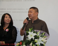 ����ˮī��Ʒչ��Ļ