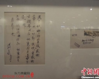 ��ѧ�������ع� д����Ů�����Ĺ���������ڰ�