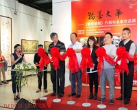 ��ī�Ļ���������������������Ʒչ��Ļ