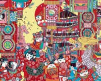 ũ��64�����״βμ�ȫ����չ