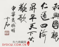 ŷ����ʯ���л����¹�ѵչ������Ļ