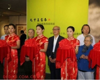 刘伯骏指墨艺术展在新保利举行