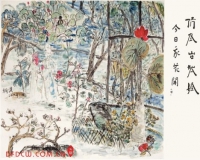 女艺术家桐溪小蝉个展在798艺术中心展出