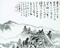 写山水图 重温黄公望