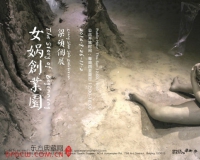 女娲创业园:梁硕个展亮相空间站画廊