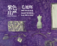 索卡艺术中心将举办毛旭辉个展