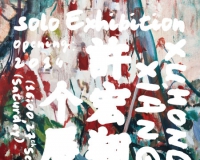 百里挑一·青年艺术个展秀之许宏翔个展开幕