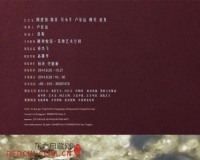 含辞未吐:跨界艺术邀请展开幕