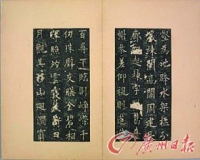 ��ɽ���ϱ������౱���ʹ�