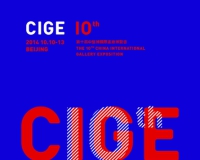 2014���ղ����ʻ��Ȳ����ῪĻ