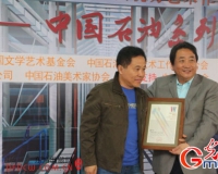 ������ʯ��ϵ���ͻ�չ�ھ���չ