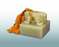 200�����������Ʒ����չ��