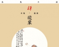 ��������ľ����չ���ھ��ٰ�