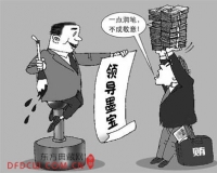 艺术官员贪腐比例呈上升趋势 权力寻租系主因