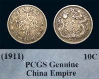 一枚评级币为何被要求砸盒重评