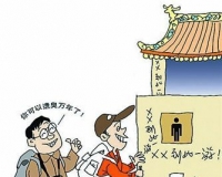 各国如何应对文物涂鸦