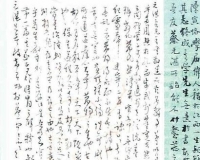 名人尺牍为何屡拍天价