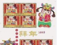 新邮拜年好寓意:方寸浓浓春节情(图)