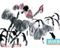 名家点评:近现代书画家陈子庄