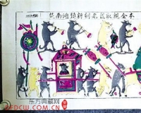 由过年想到滩头年画