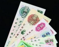 第三套人民币渐受追捧 1角价格高达4万余元(图)