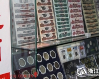 一套人民币换杭城一套房:人民币收藏该怎么玩