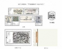 香港邮政将发售以吴冠中画作题材特别邮票