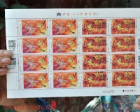 中国邮政将发行加载技术邮票《大闹天宫》