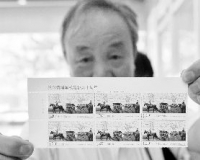 黄埔军校建校90周年纪念邮票首发