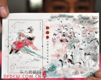 《红楼梦》特种邮票发行