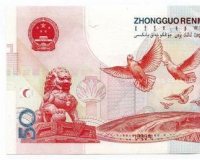 建国钞近期又被炒热:一度遇冷十年