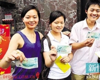 建国钞带领纪念钞板块突围而出