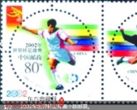 世界杯搅热收藏市场