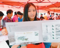 中国大运河申遗成功:邮票及纪念封首发