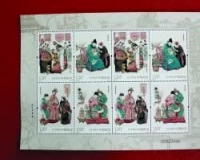 红楼梦新邮引收藏热:小版最高售价已翻三番