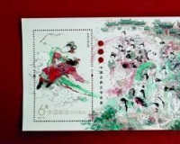 《红楼梦》新邮引收藏热 小版最高售价已翻三番