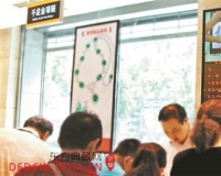 北京千足金价格上涨7元