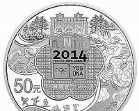 青奥会金银币受藏家关注