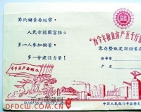 老存折成收藏新宠:身价普遍过百