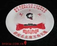 建国瓷文革瓷的金矿亟待开掘