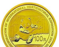 建行成立60周年发行熊猫加字币