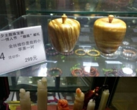 七夕流行送硬货 收藏市场来淘宝