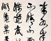 名人手迹行情看涨 连环画原稿异军突起