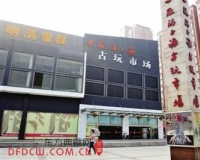 合肥古玩市场门可罗雀:史上最萧条古玩年