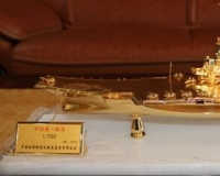 中国第一航母模型将上拍