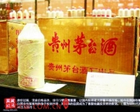 老酒收藏红火 储藏变现风险大