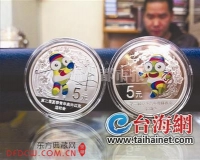 青奥会金银币市场遭遇逆转:价格大幅下跌近乎腰斩