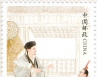 《诸葛亮》特种邮票将于28日发行